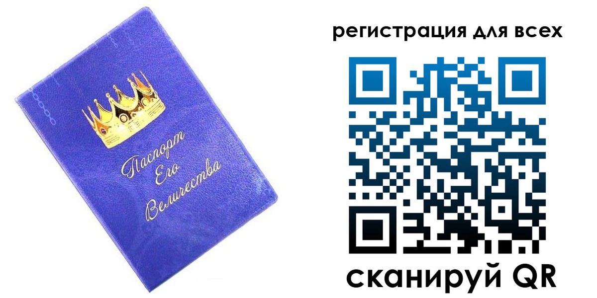 прописка законно в Южно-Сухокумске