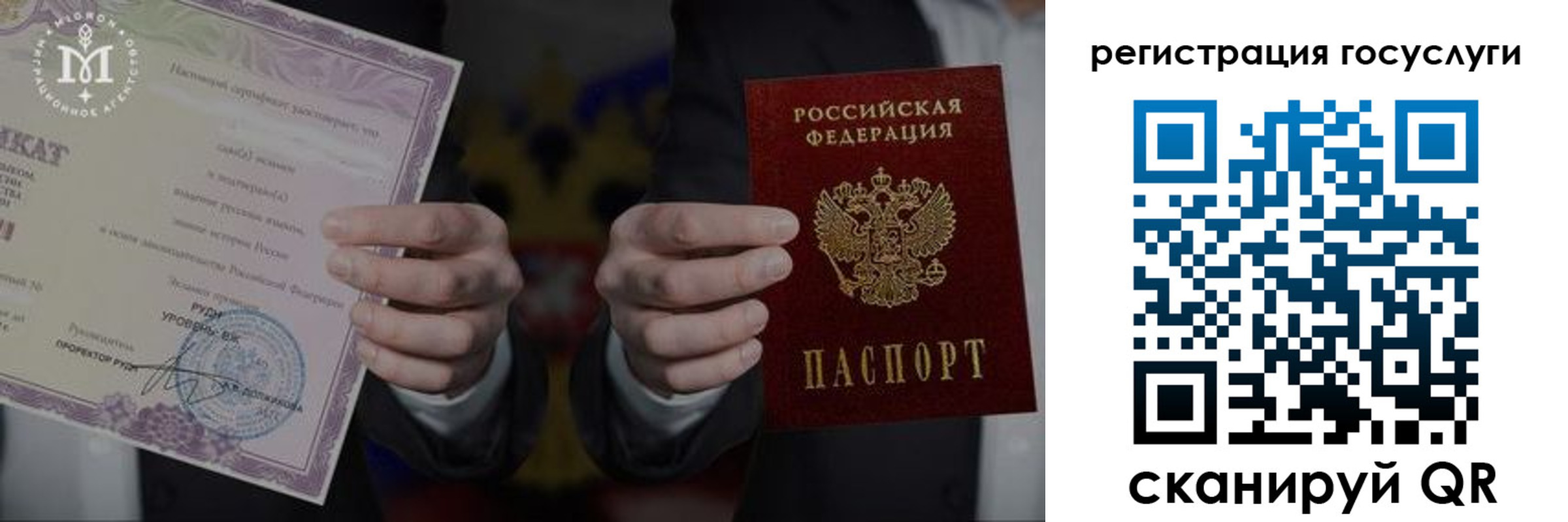прописка от собственника в Южно-Сухокумске