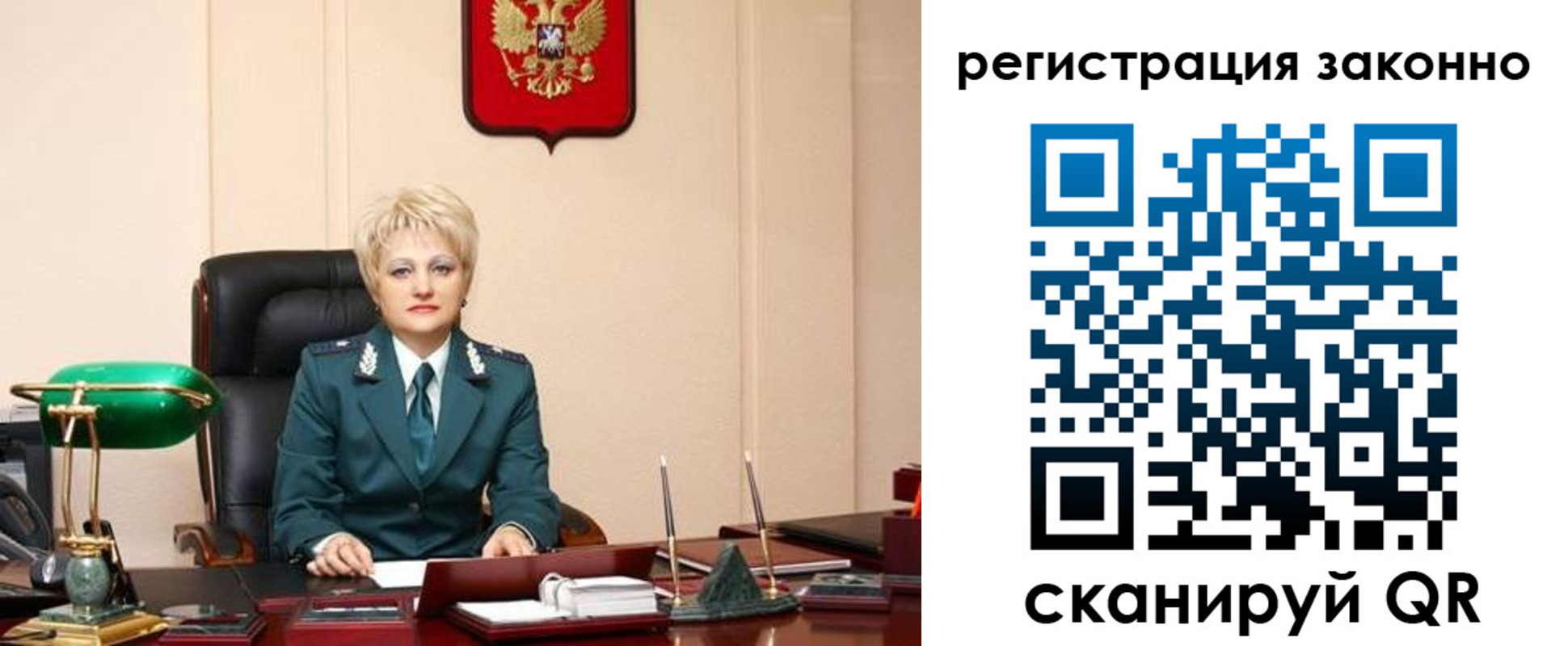 временная регистрация гарантия в Южно-Сухокумске