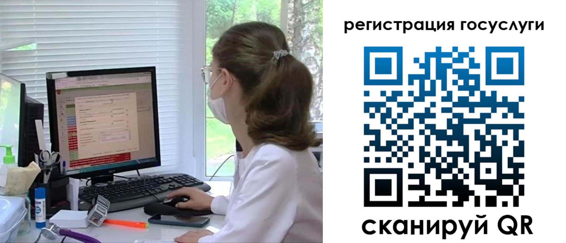 временная регистрация поиск в Южно-Сухокумске