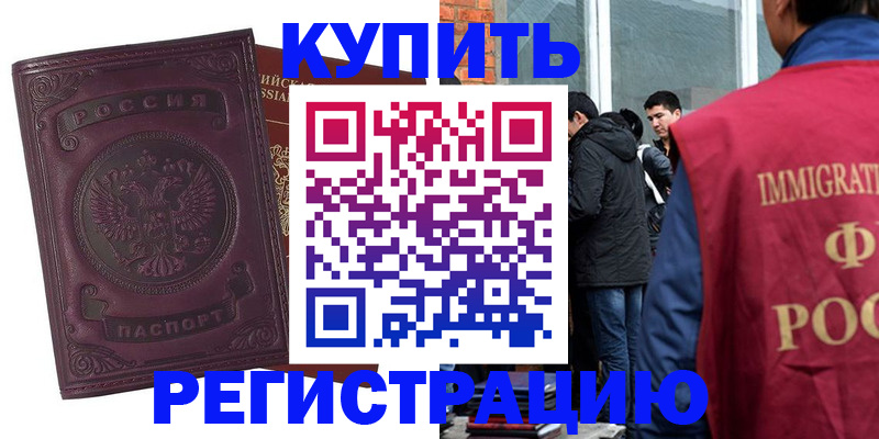 регистрация для школы в Южно-Сухокумске