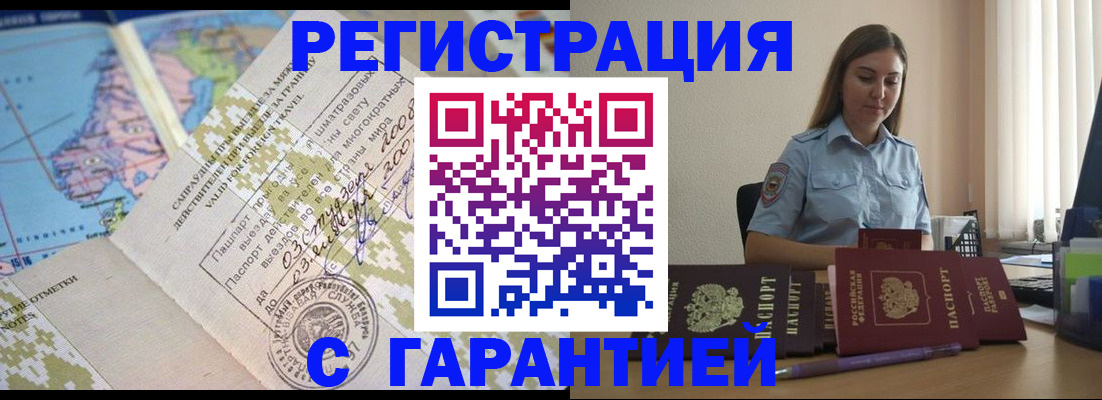 регистрация для дет. сада в Южно-Сухокумске